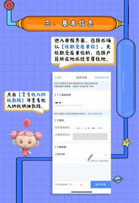 微信图片_20200401194134