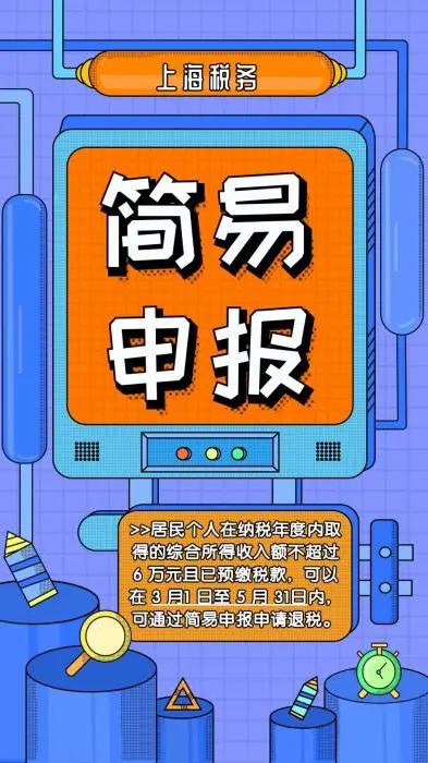 微信图片_20200401194124