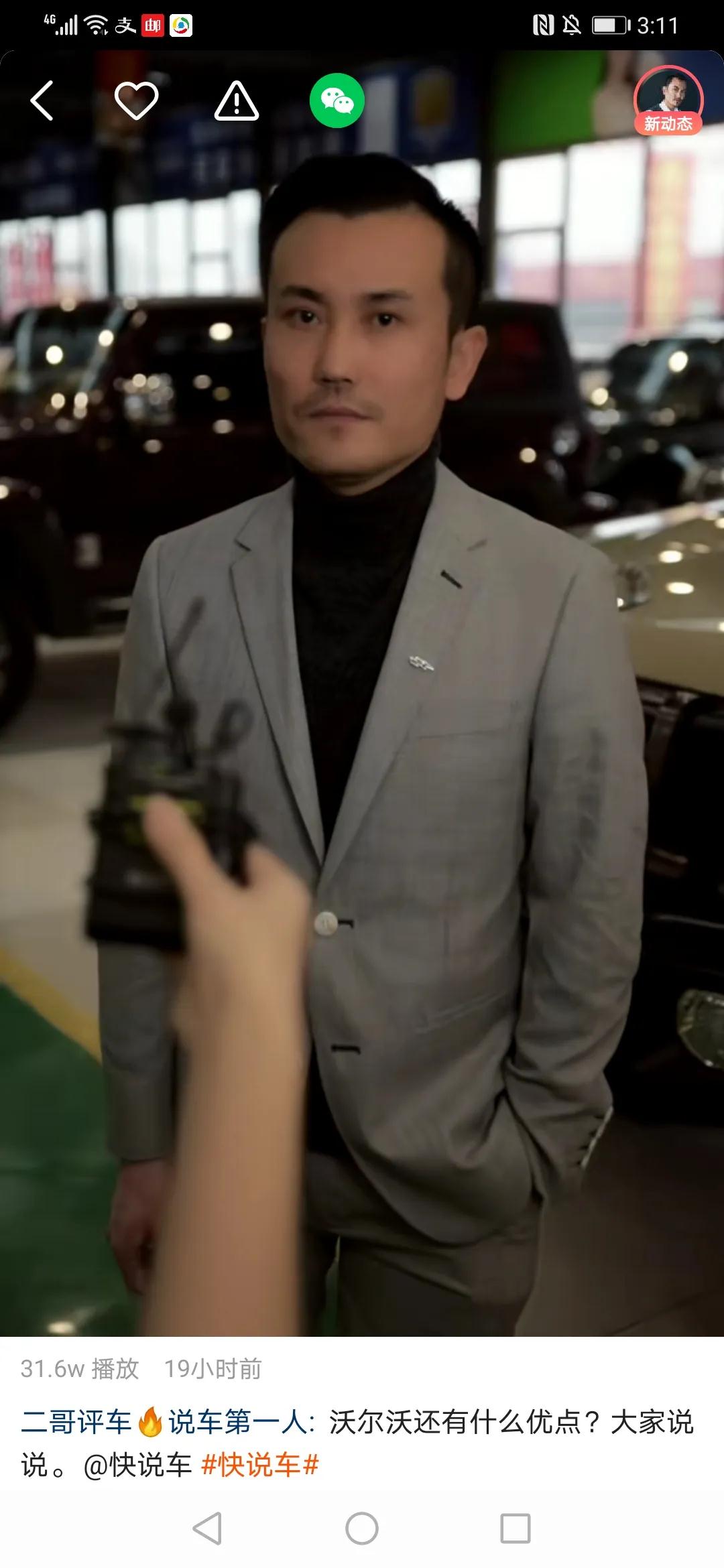 微信图片_20200413194319