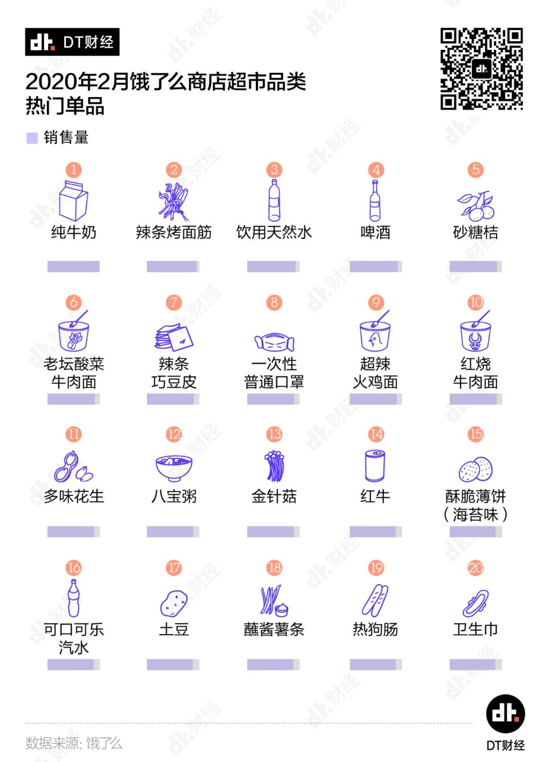 微信图片_20200413191820