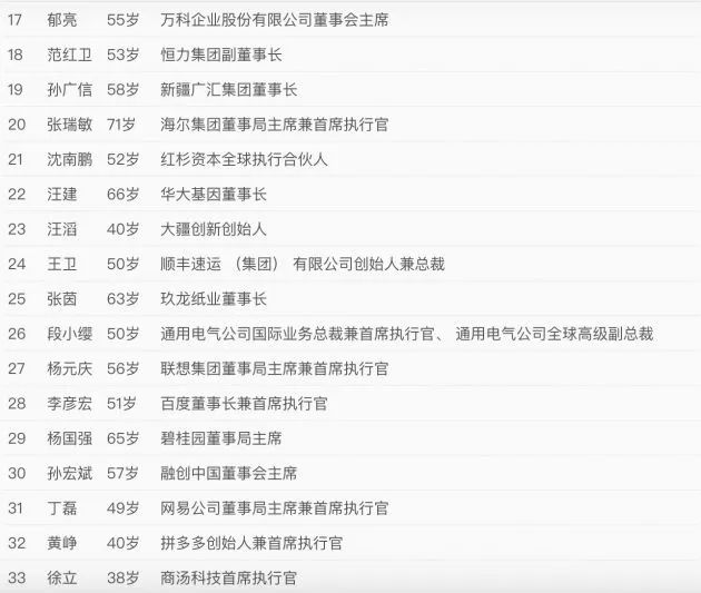 微信图片_20200413145651