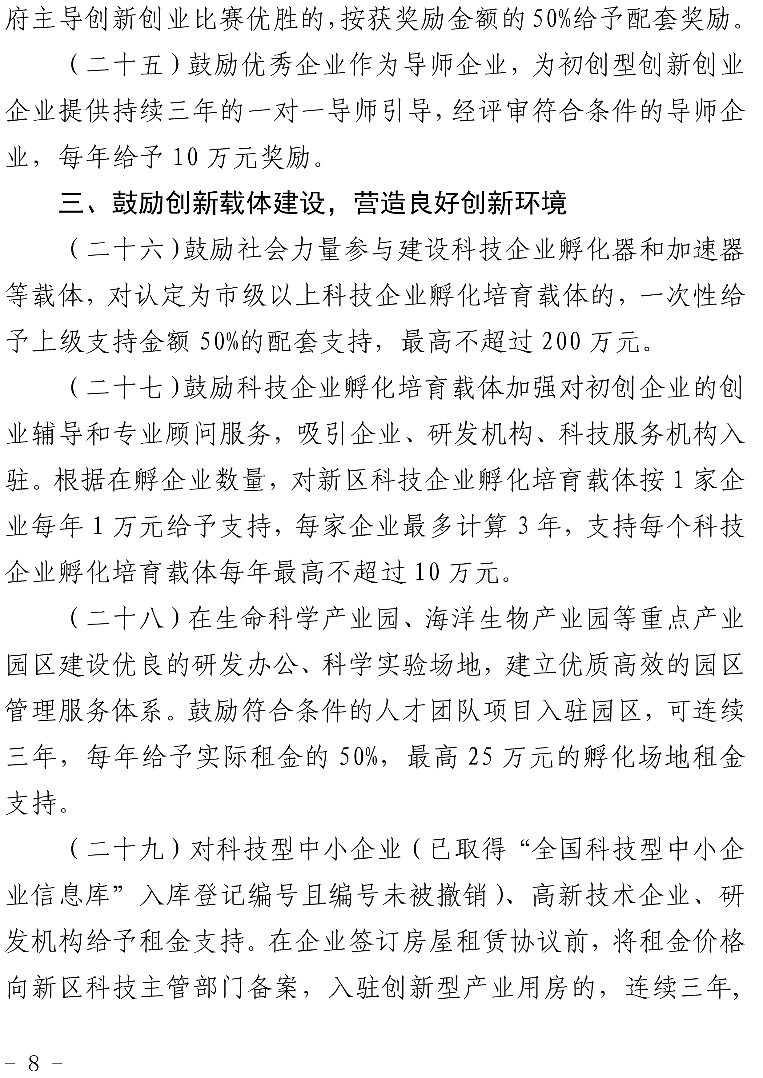 深圳市大鹏区-8
