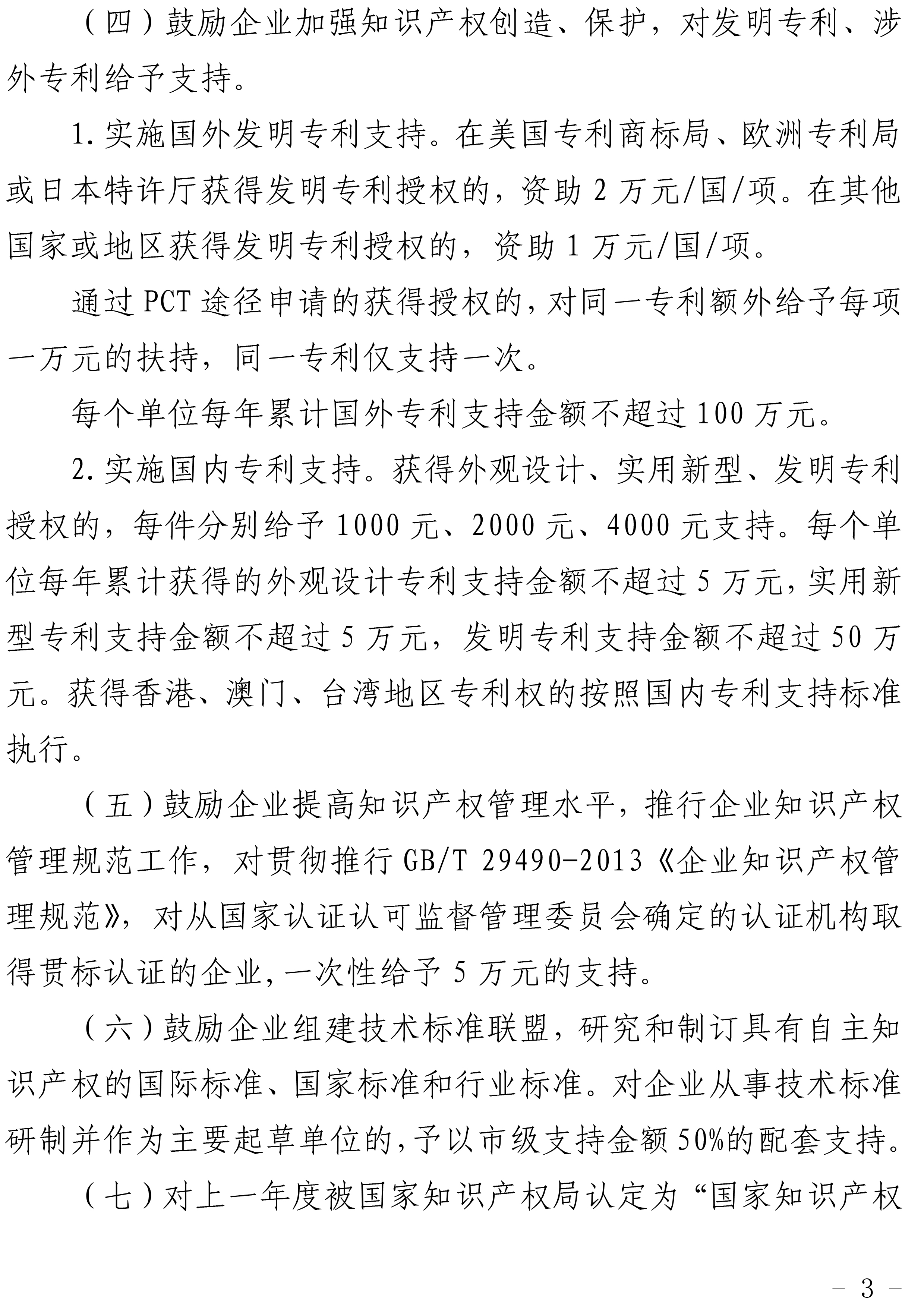 深圳市大鹏区-3