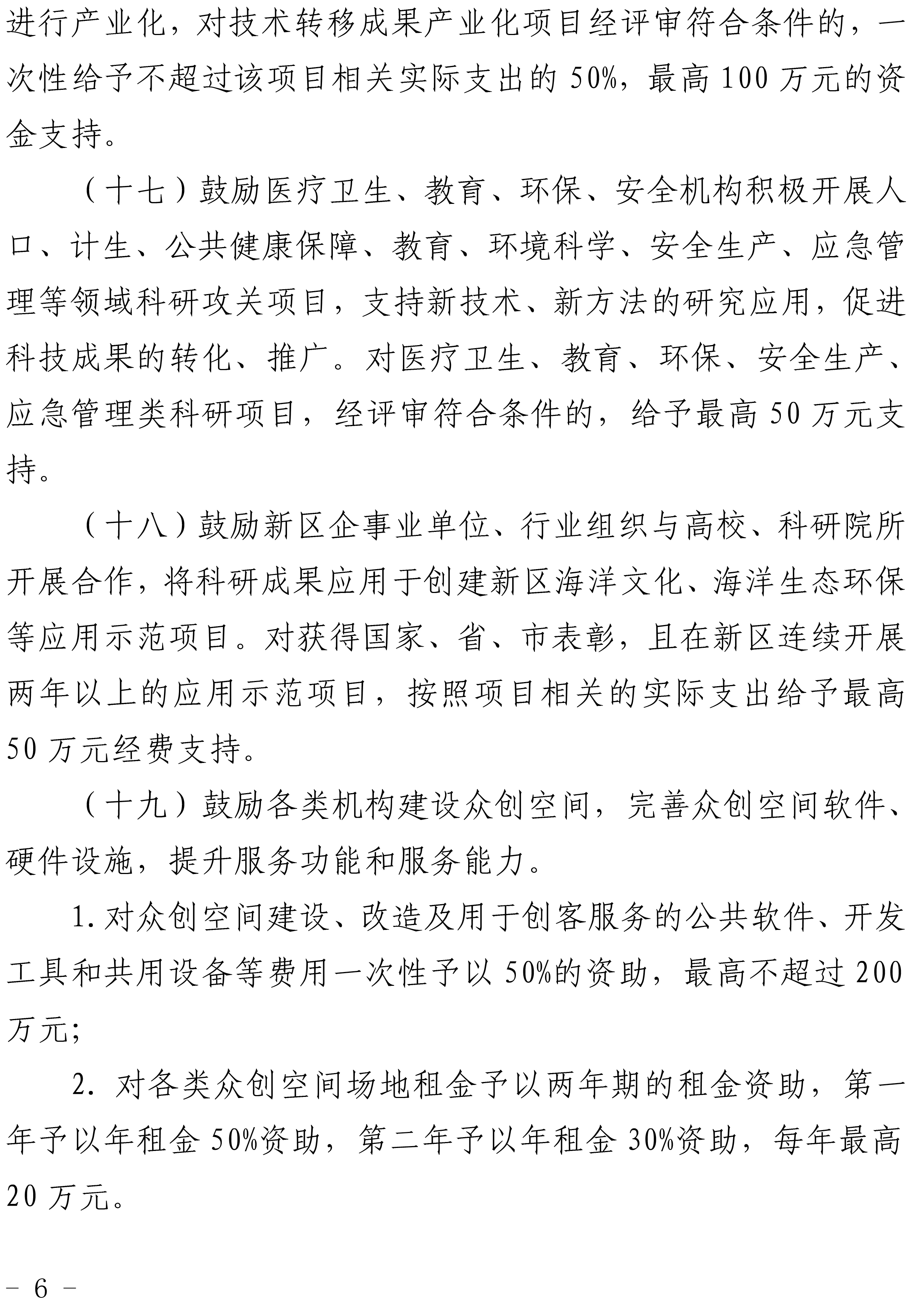 深圳市大鹏区-6