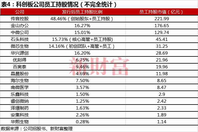 微信图片_20200417195659