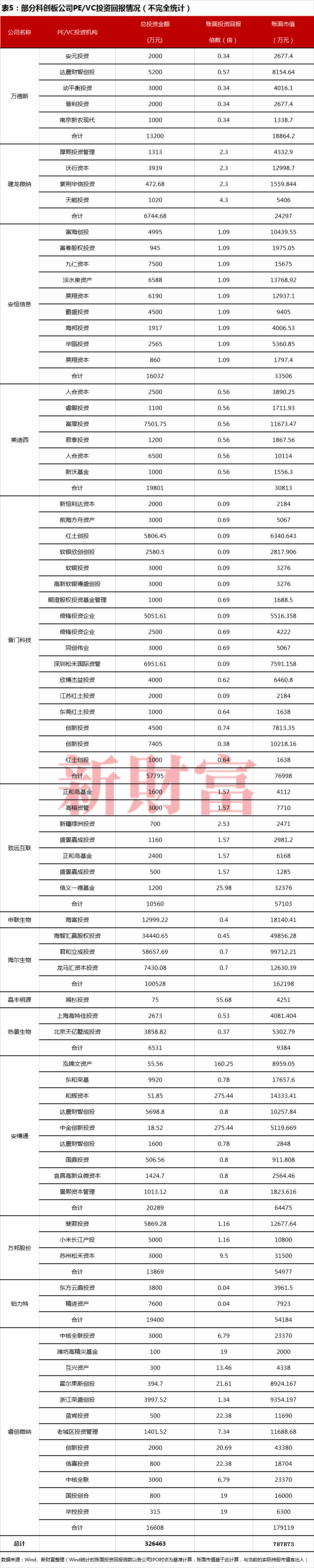 微信图片_20200417195814