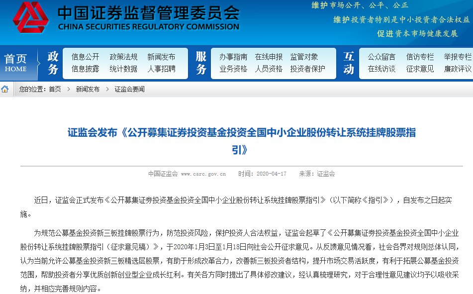 微信图片_20200418170724