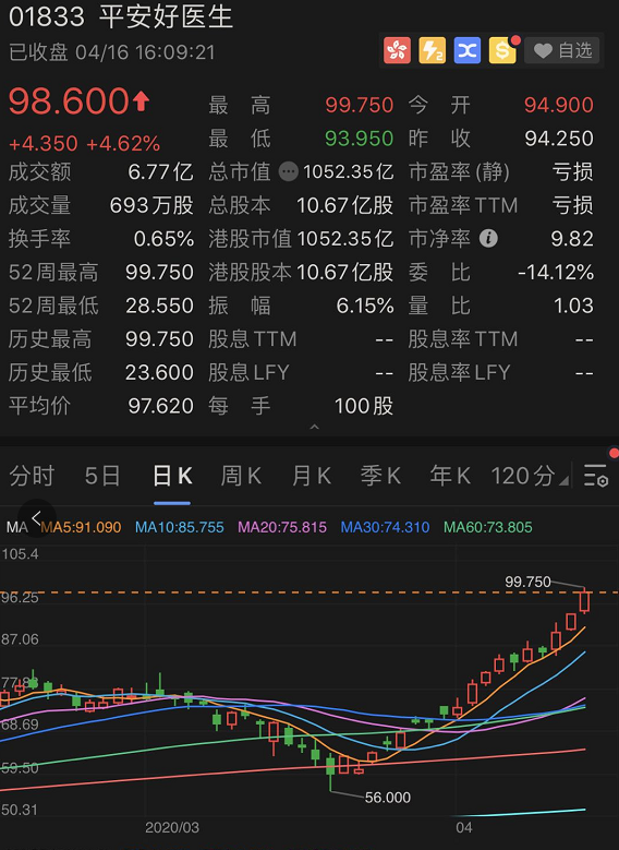 微信图片_20200418203819