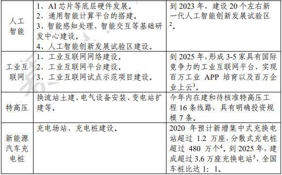 微信图片_20200420195345