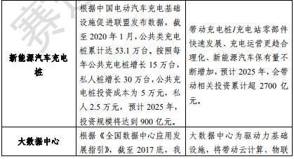 微信图片_20200420195608