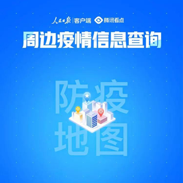 微信图片_20200420203732