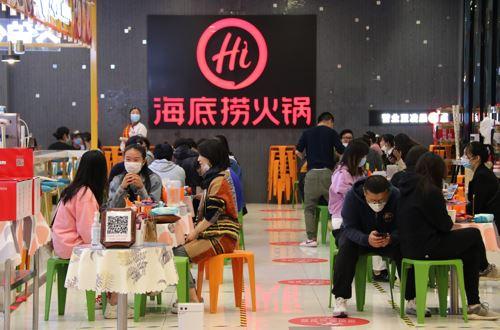 微信图片_20200430211148