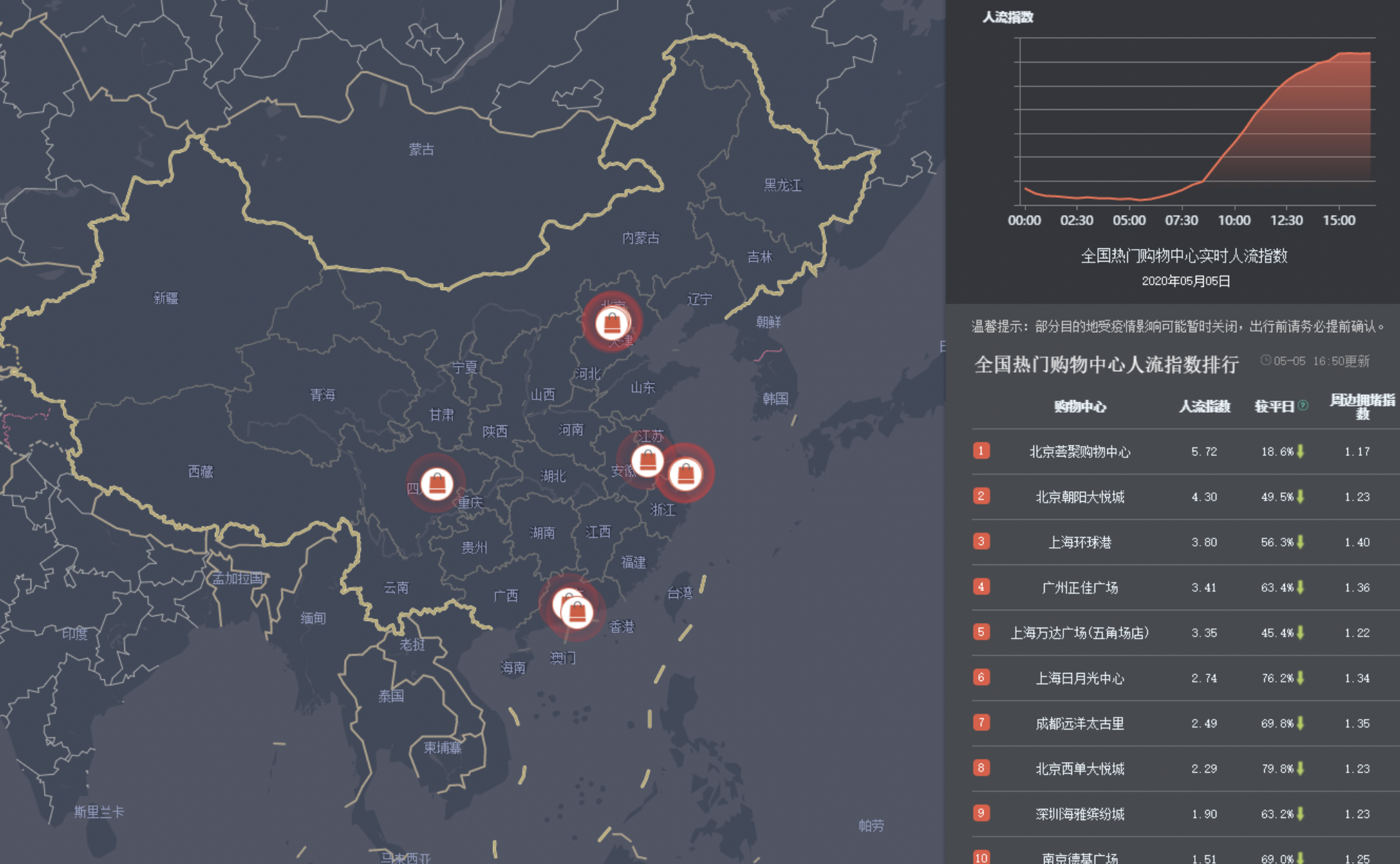 微信图片_20200506204601