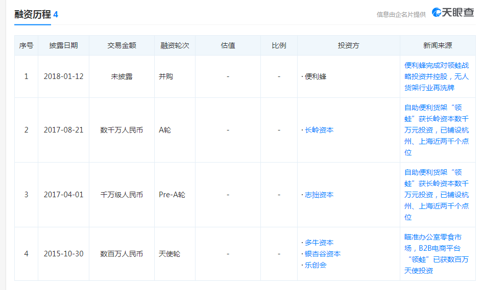 微信图片_20200508193205