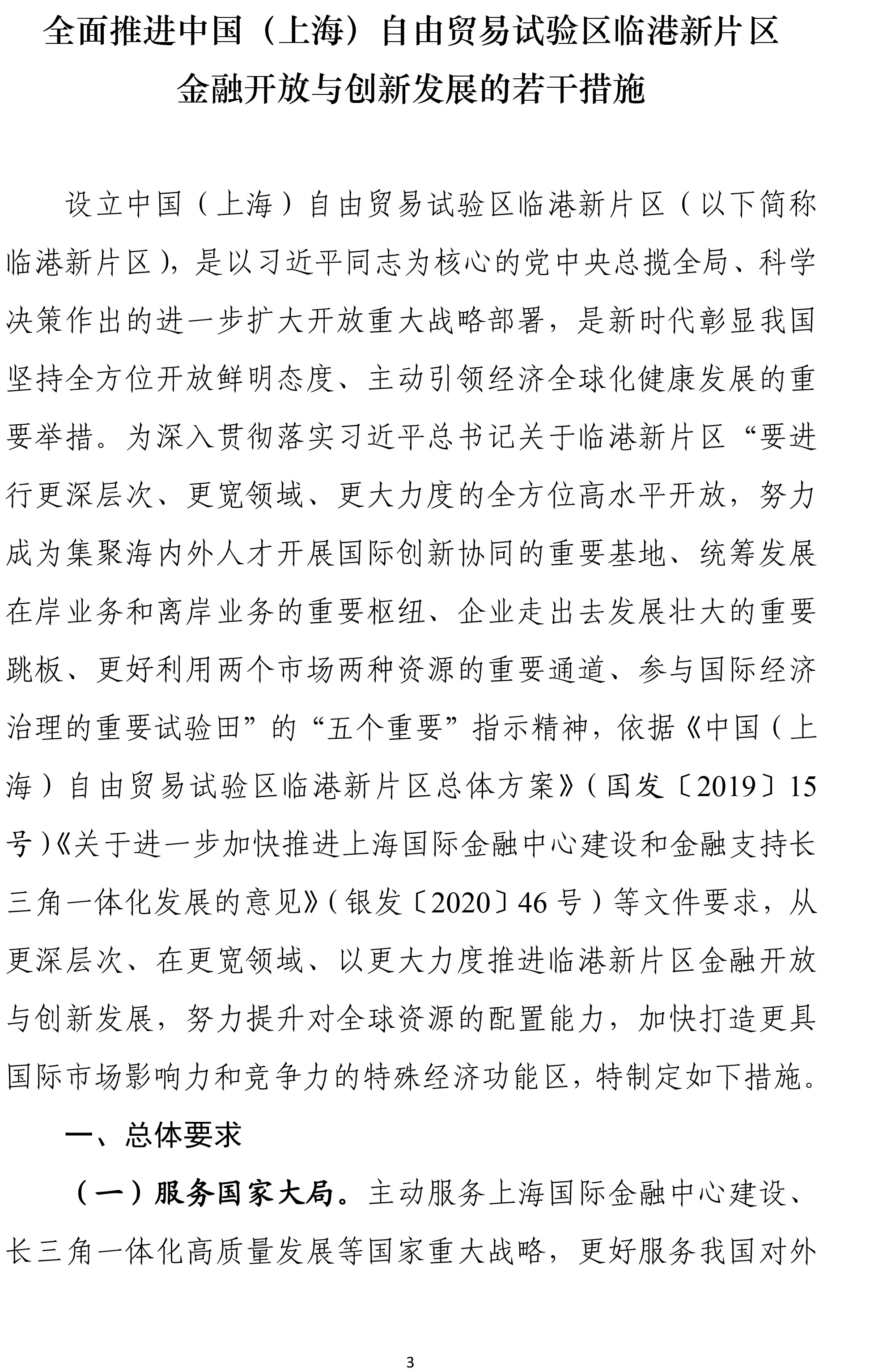 微信图片_20200508194514