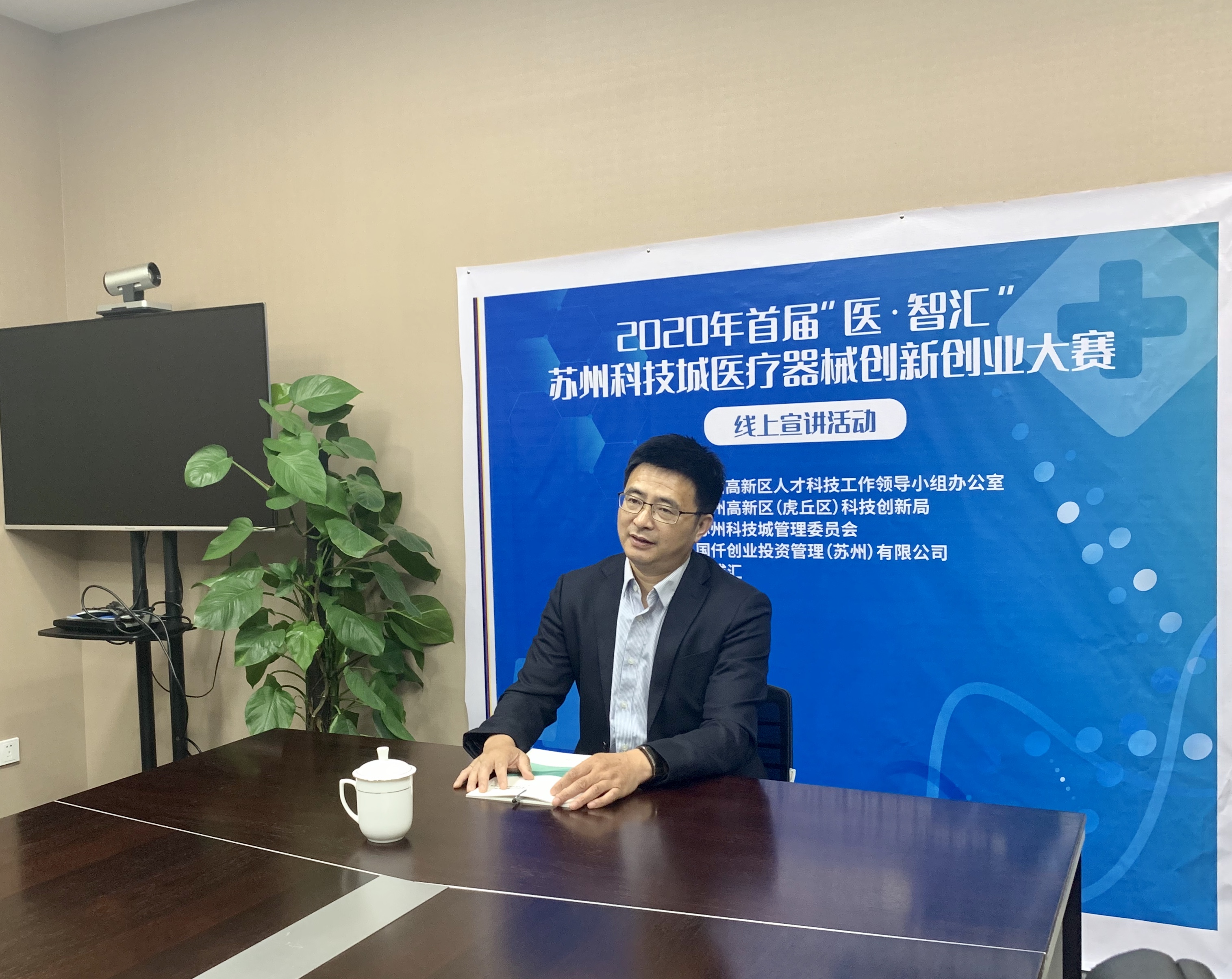 微信图片_20200514142109