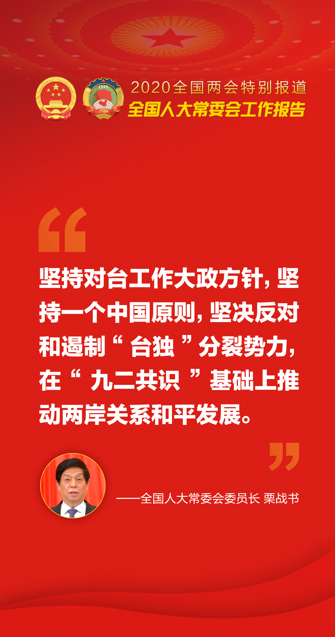 微信图片_20200525202813