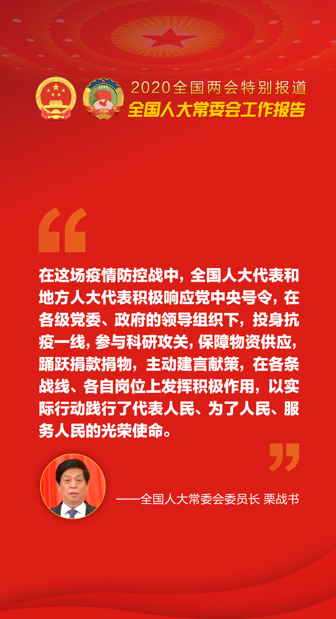 微信图片_20200525202918