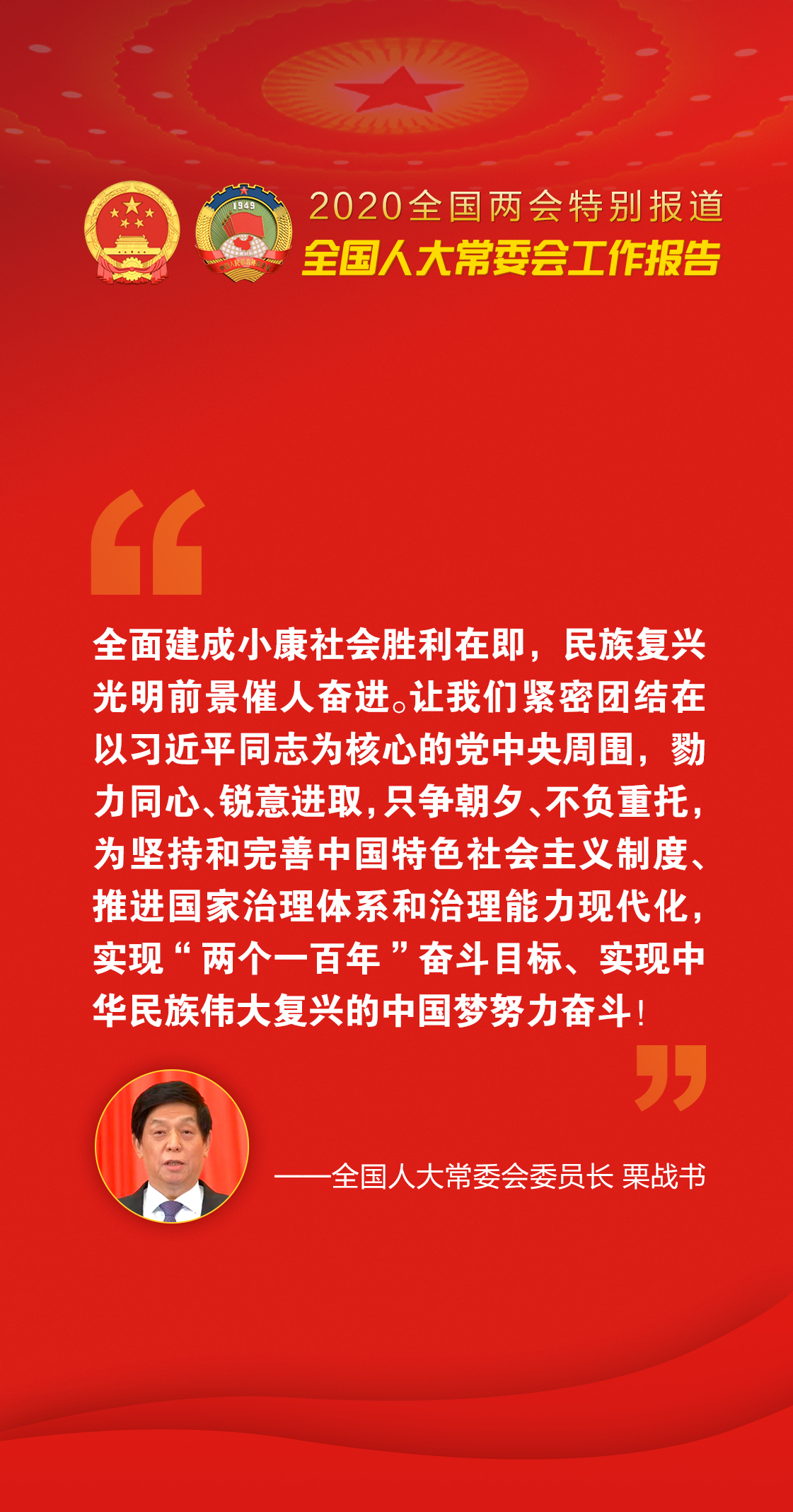 微信图片_20200525202533