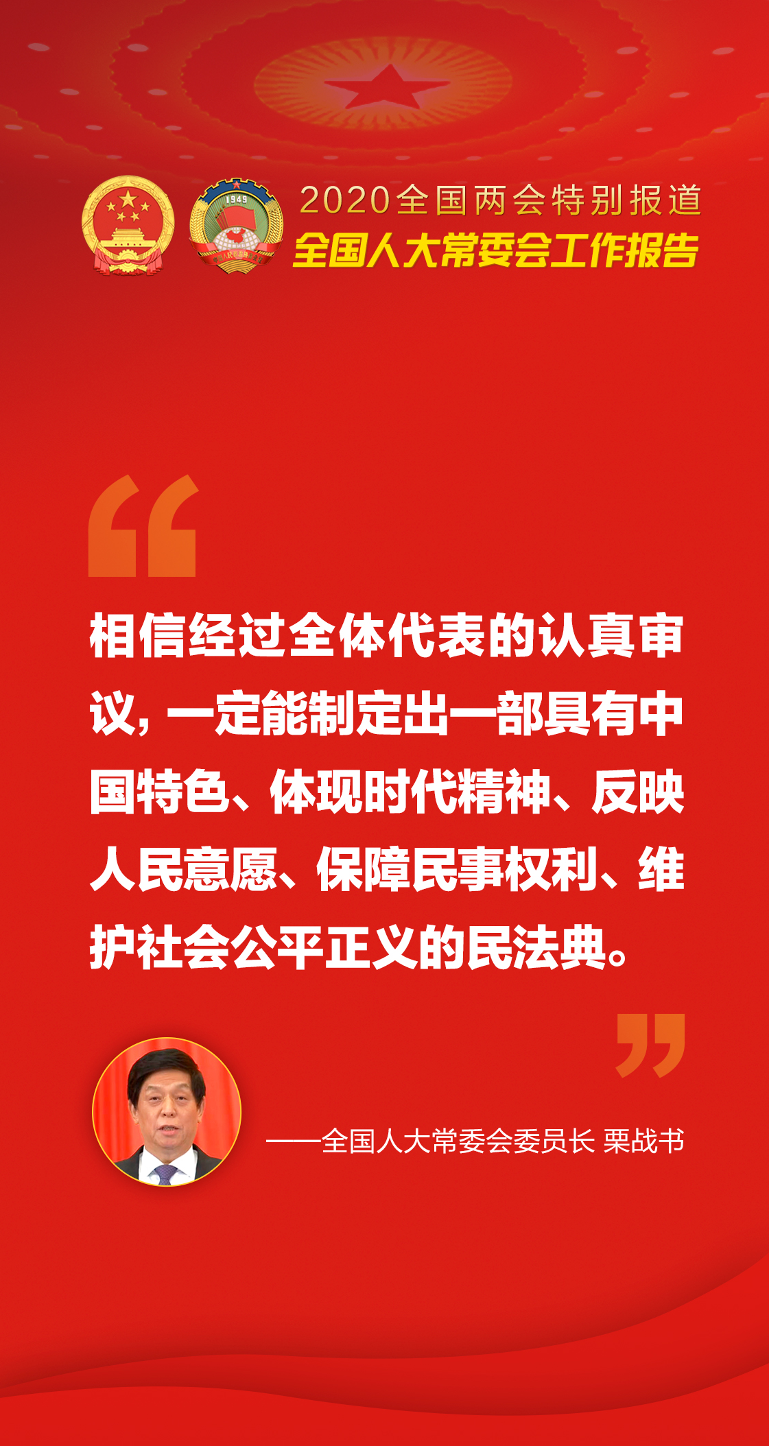 微信图片_20200525202616