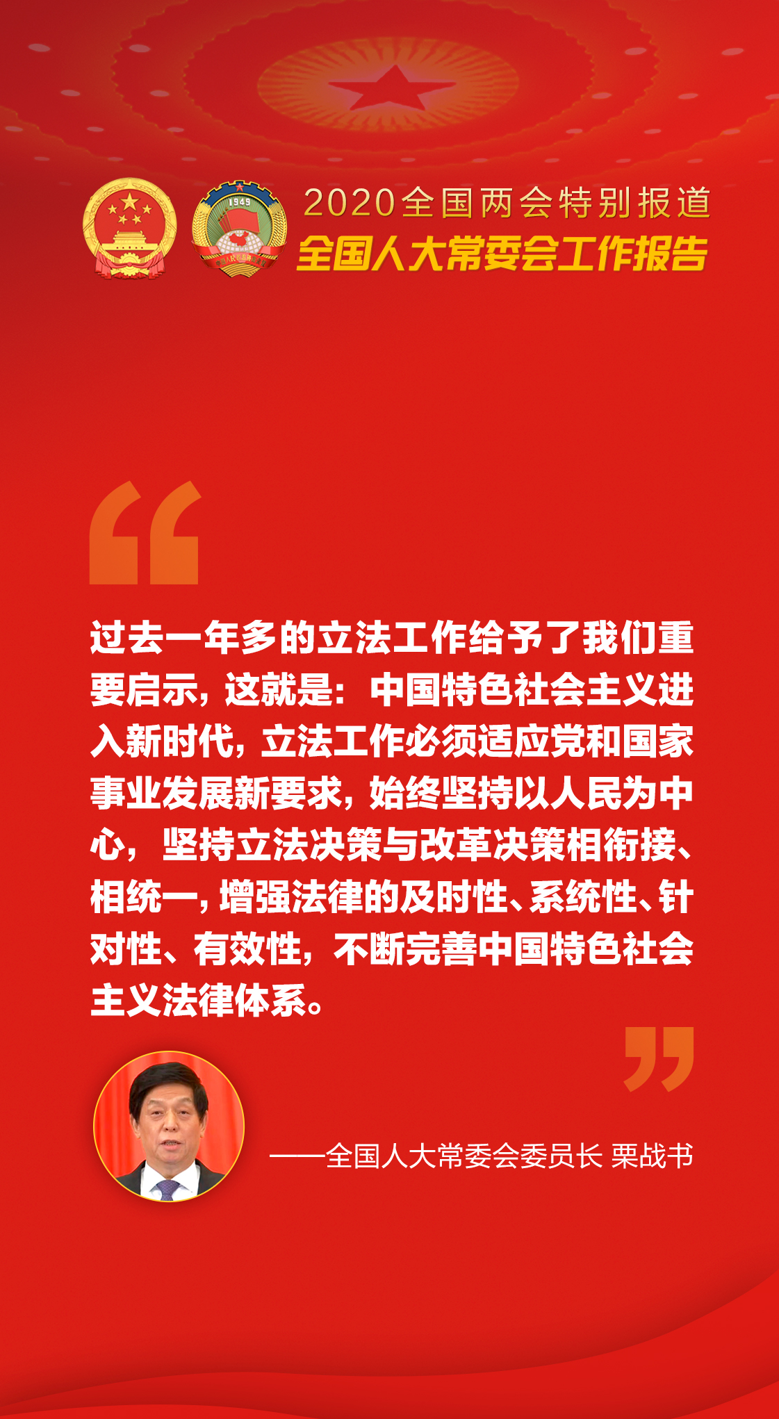 微信图片_20200525203021