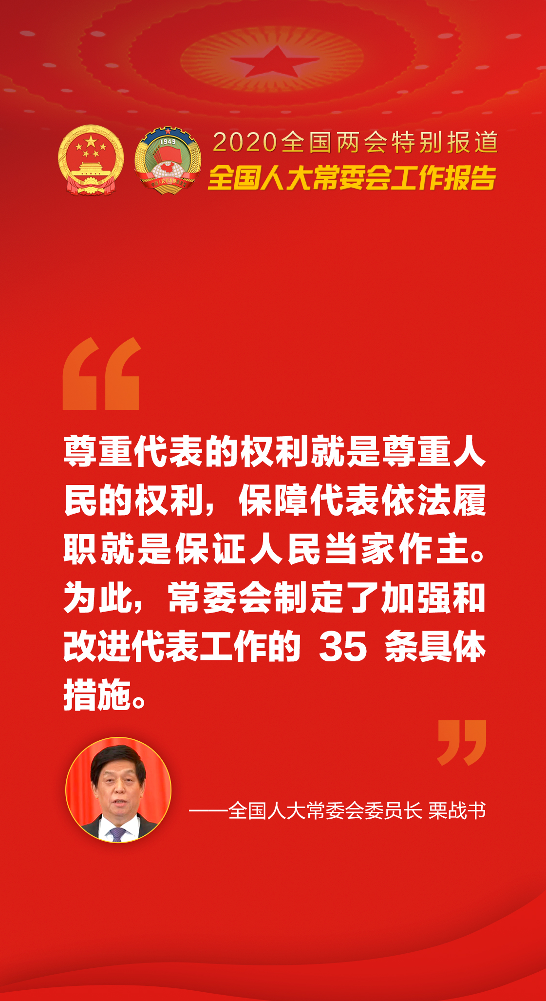 微信图片_20200525202949