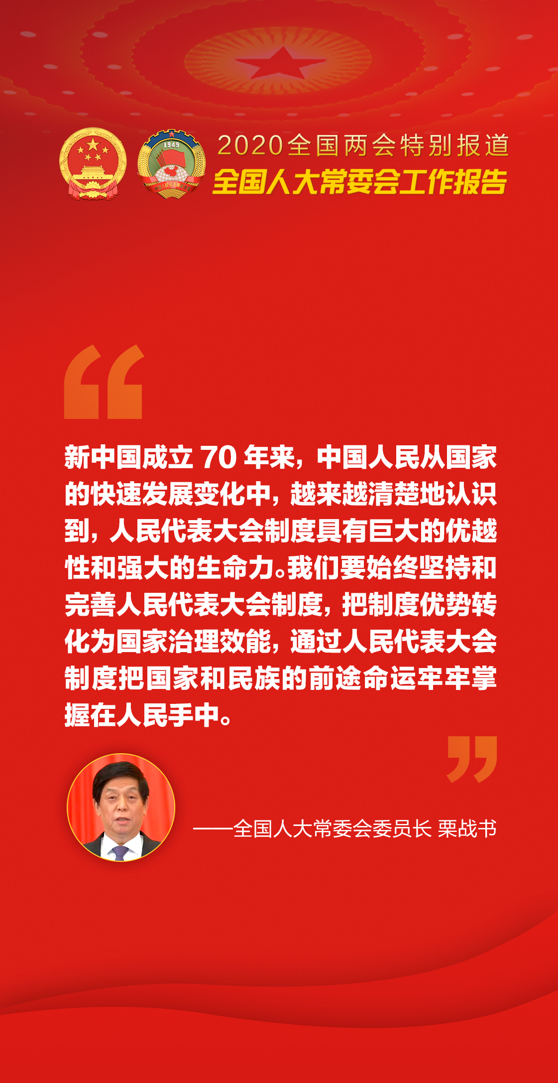 微信图片_20200525202844