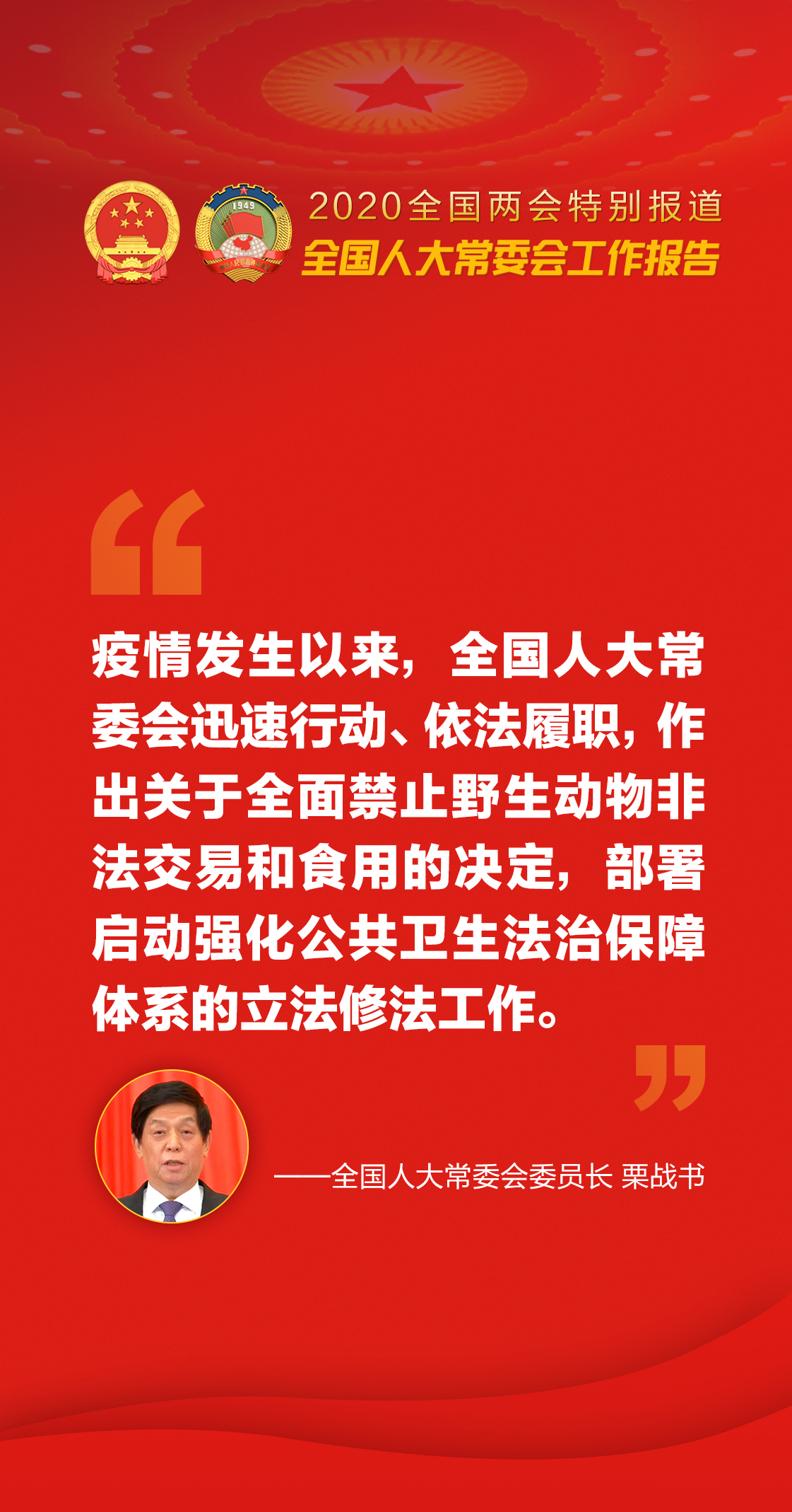 微信图片_20200525203050