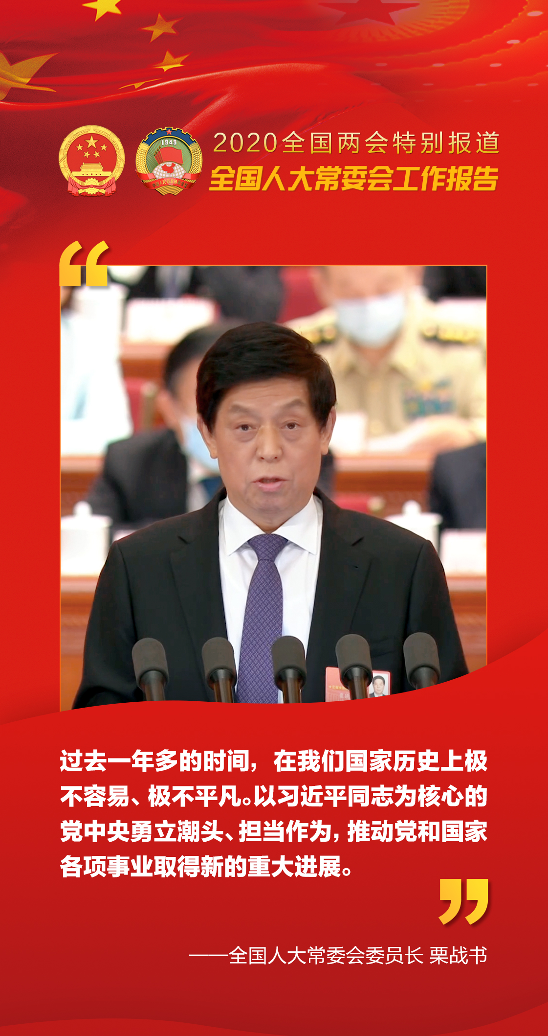 微信图片_20200525203130