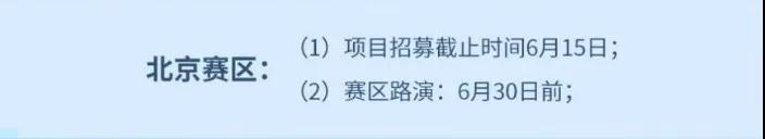 微信图片_20200601213032