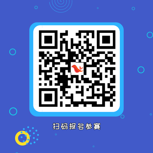 江宁大赛二维码（官网）3