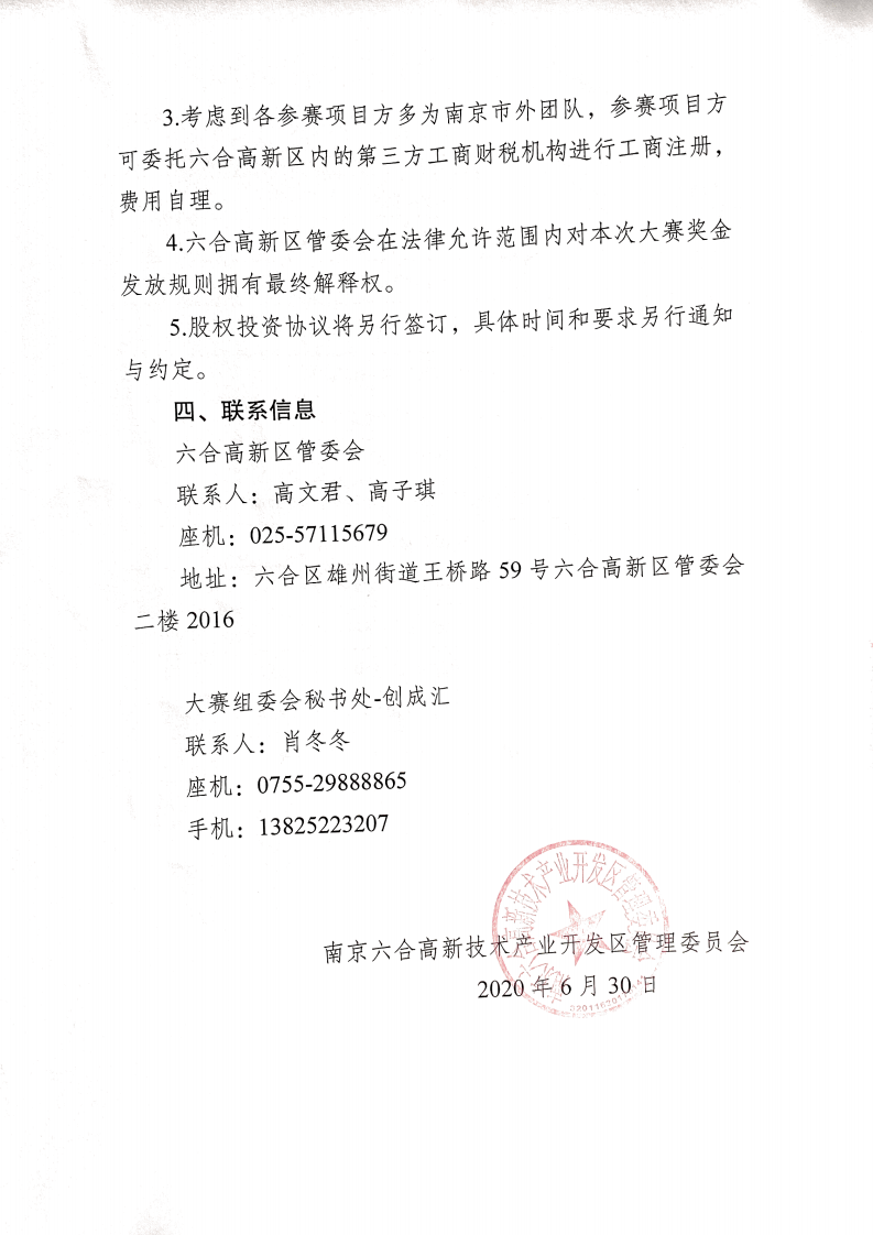 Scannable Document on Jul 1, 2020 at 11_33_15_04