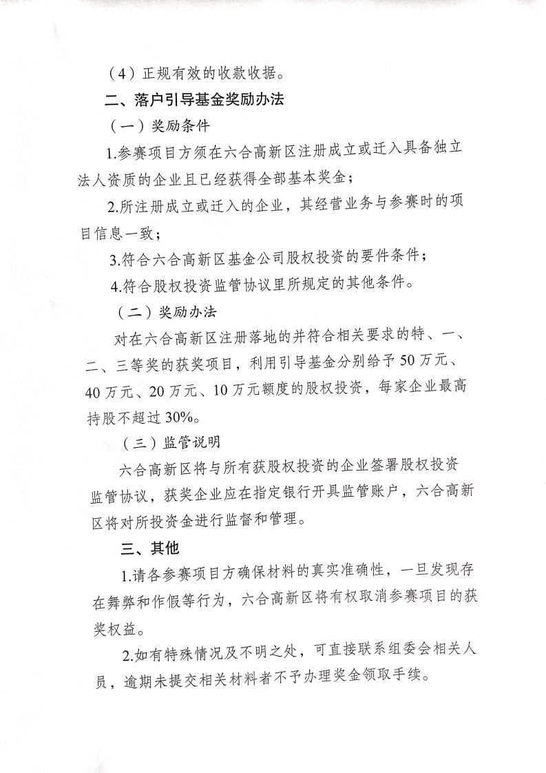 Scannable Document on Jul 1, 2020 at 11_33_15_03