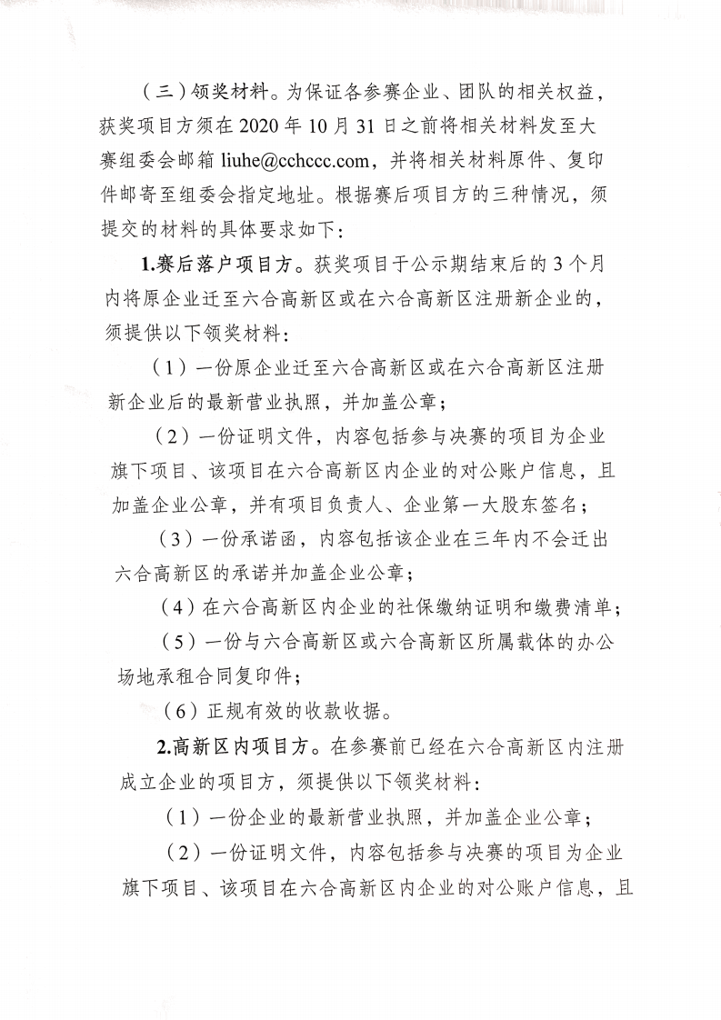 Scannable Document on Jul 1, 2020 at 11_33_15_01