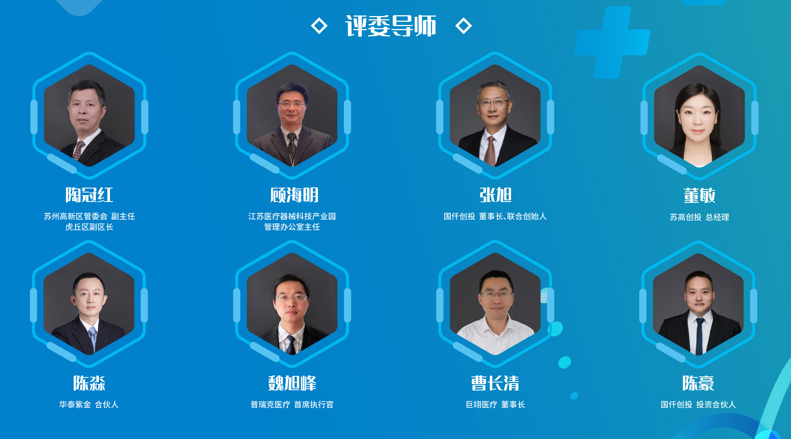 微信图片_20200711202920