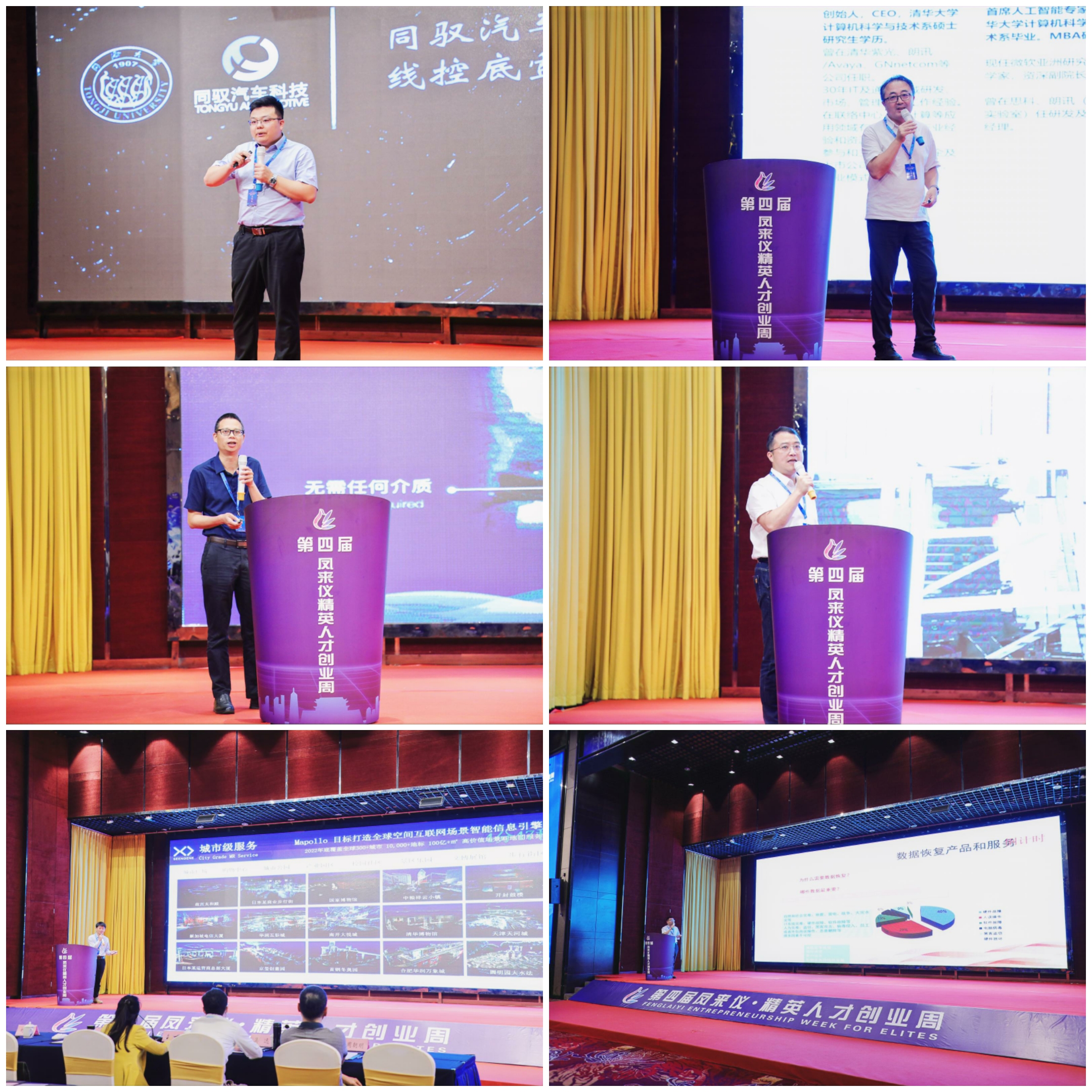 微信图片_20200729154316