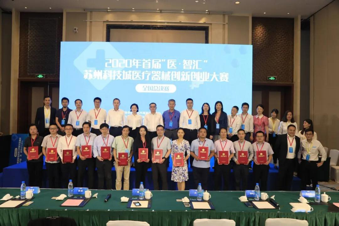 微信图片_20200804165133