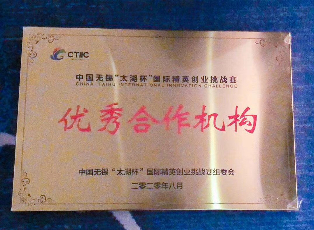 微信图片_20200806154537