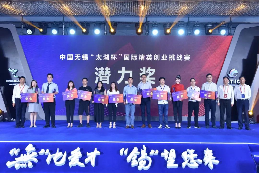 微信图片_20200806155355