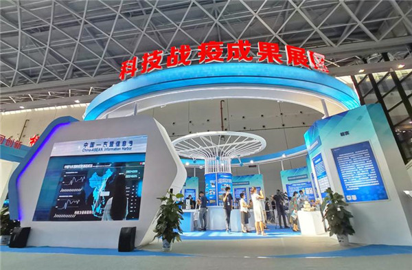 科技成果展.jpg
