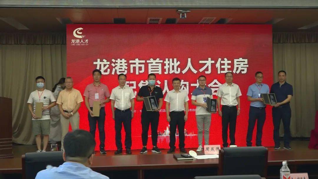 龙港市首批人才住房配售认购大会4.jpeg