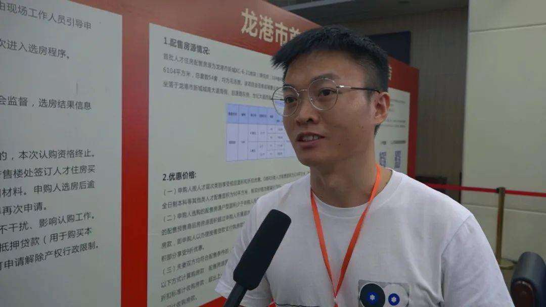 龙港市首批人才住房配售认购大会2.jpeg
