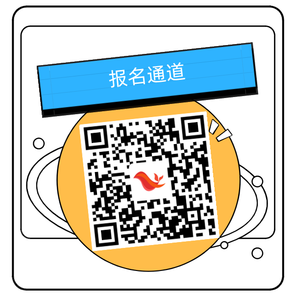 寿光创业大赛.png