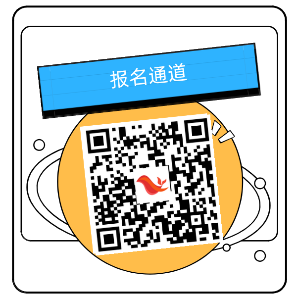 第三届航天创业大赛.png