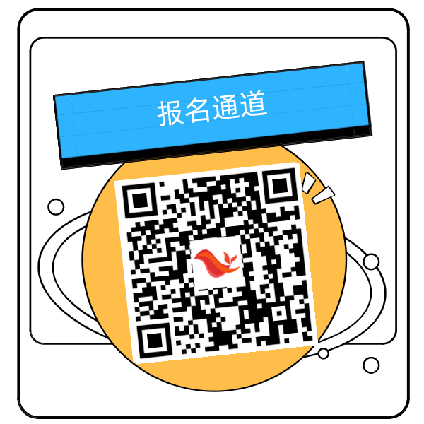 海创江南大赛.png