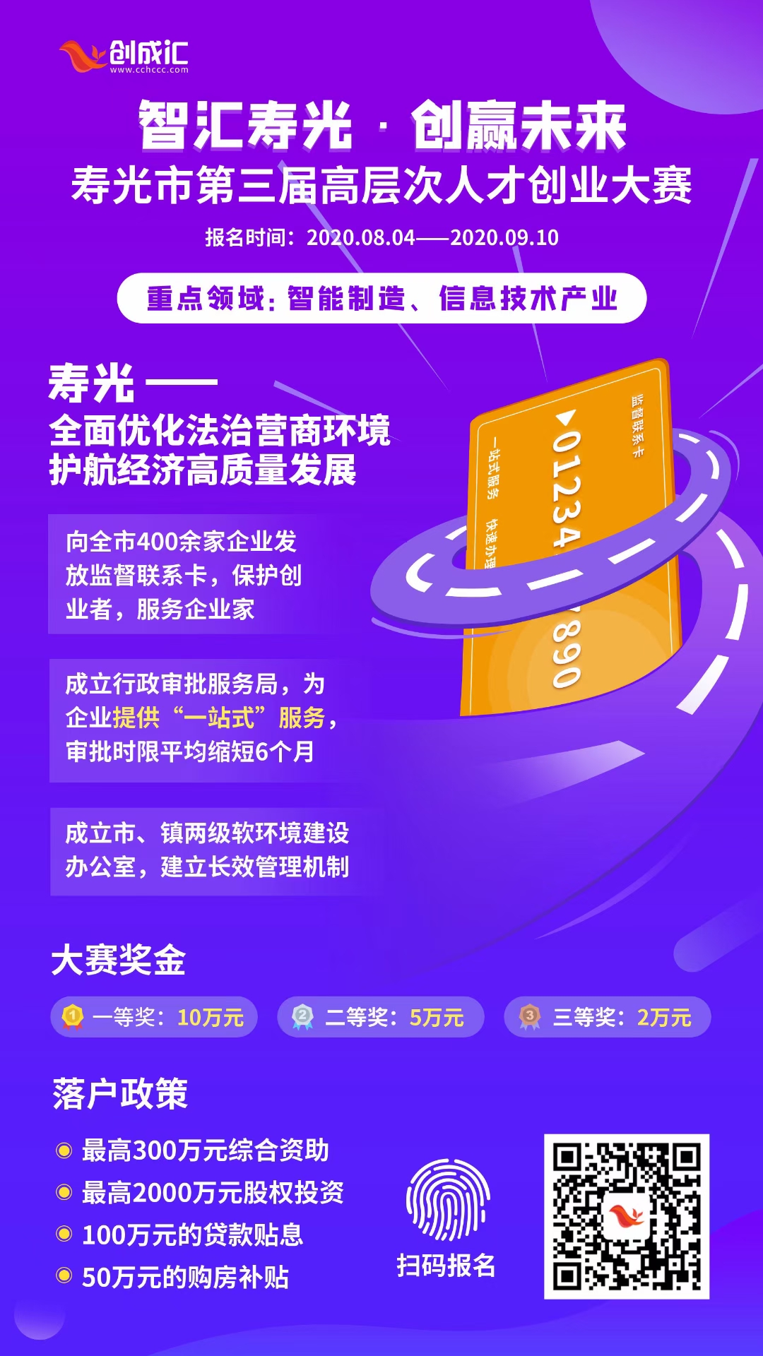 微信图片_20200831203945.jpg
