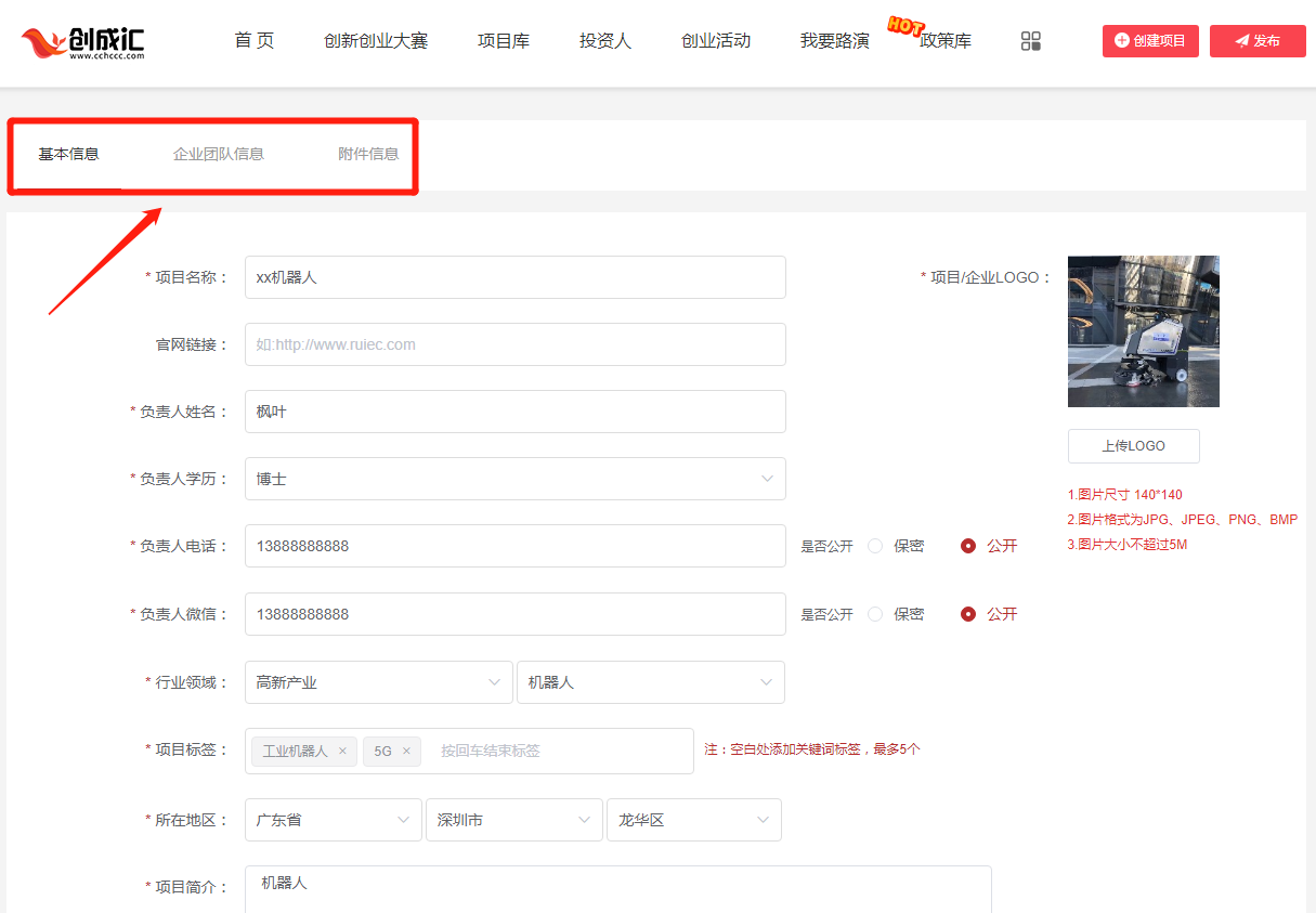 图片16.png