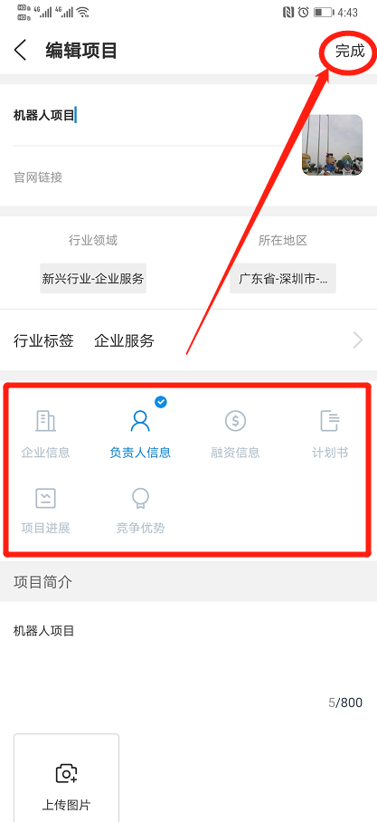 图片19.png