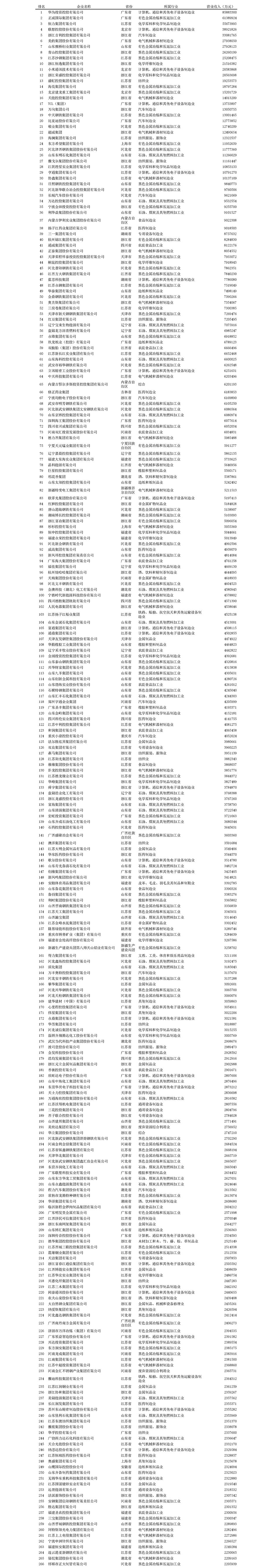 3918651c-f9c3-40e9-a1d8-bb384e825647.jpg