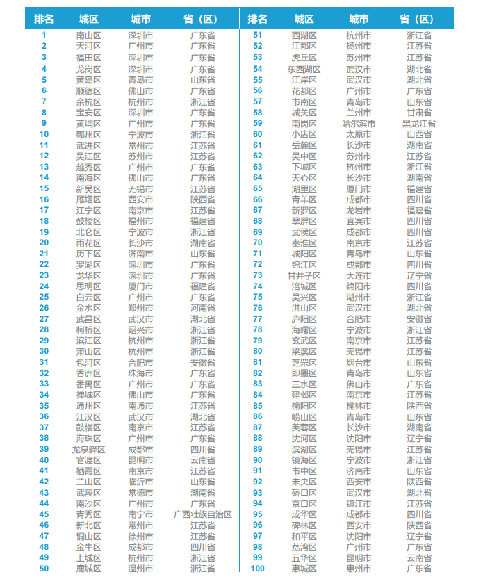 微信图片_20200911160857.png